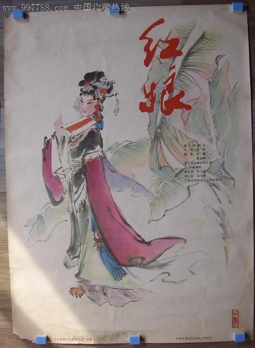 北卡罗来纳州出生证明怎么制作